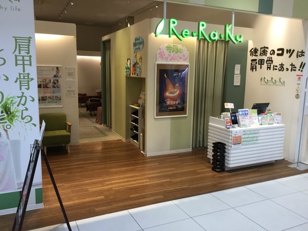 Re.Ra.Ku モラージュ柏店_外観