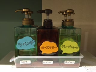 ホリデイホリック