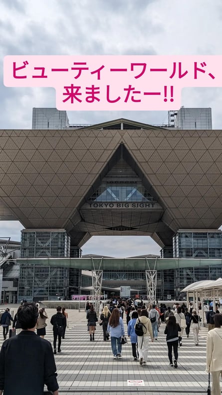 初イベント行ってきました！