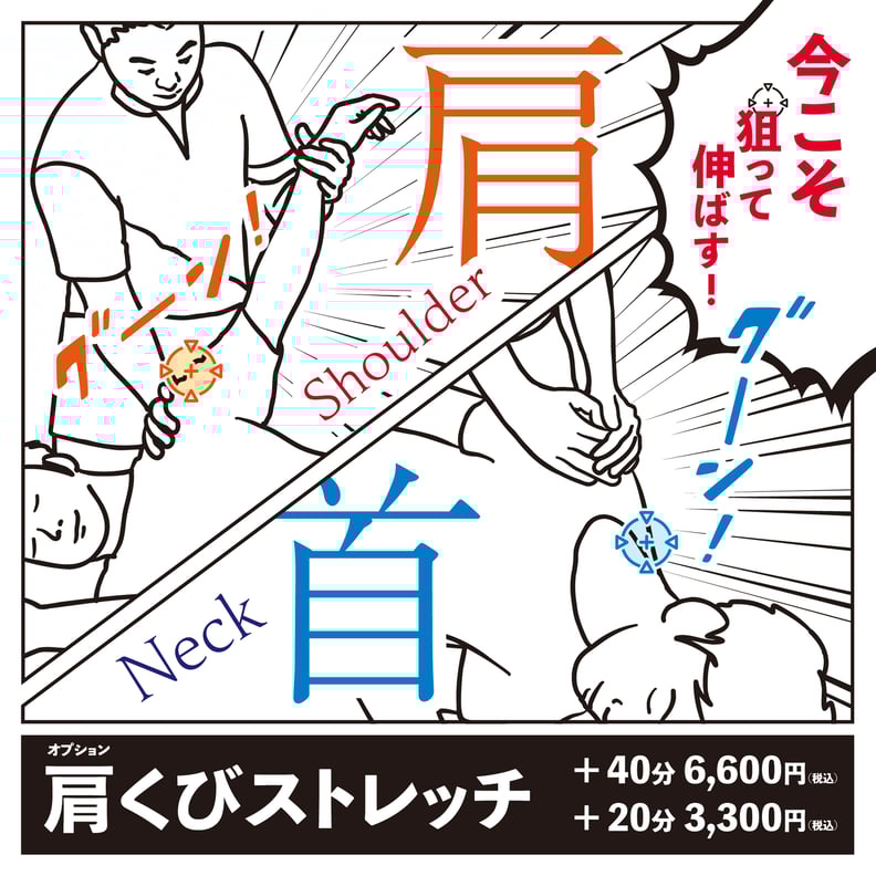 3月11日(月)の空き状況☆彡
