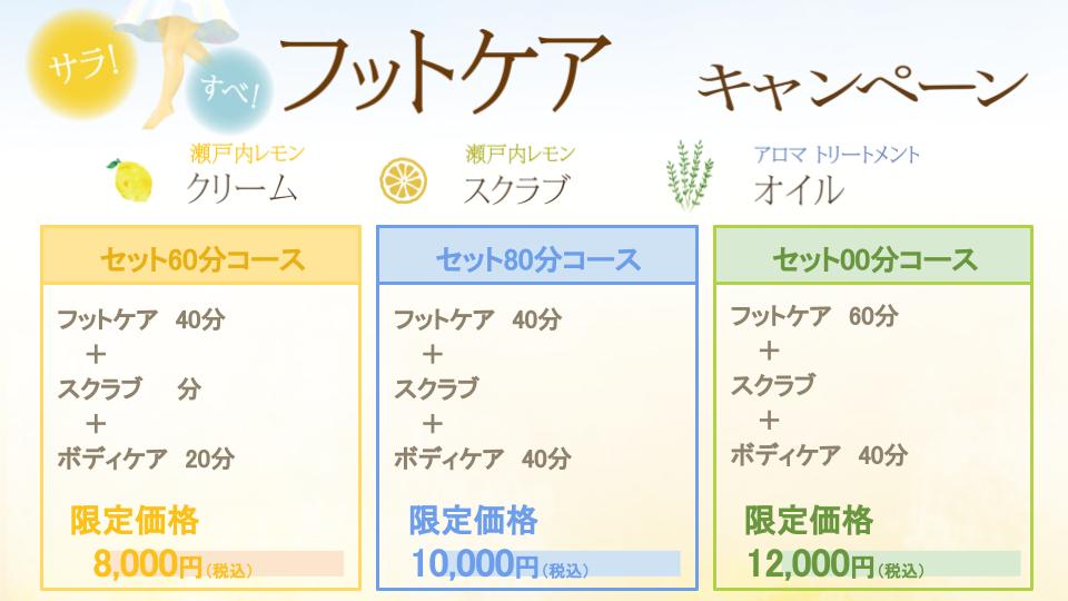 梅雨に向けて！