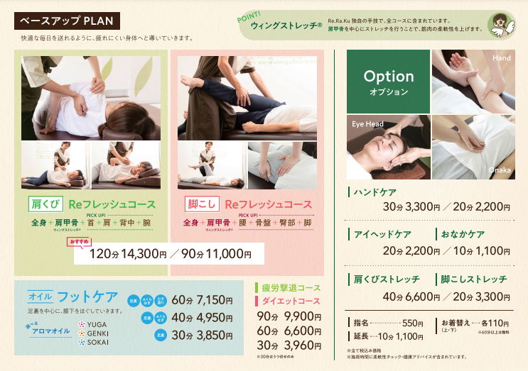 6月～メニューがリニューアルします★