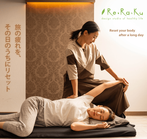 ホテル 2F でリラクゼーション｜Relaxation on the 2nd Floor