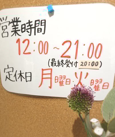 今日も元気に営業中です！リラク北浦和店
