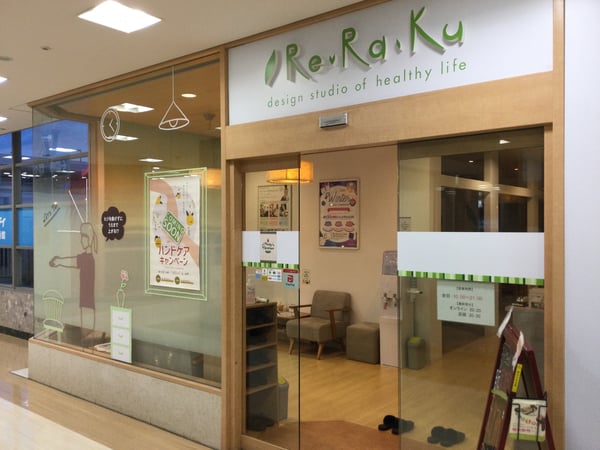 Re.Ra.Ku 西神中央店‗外観