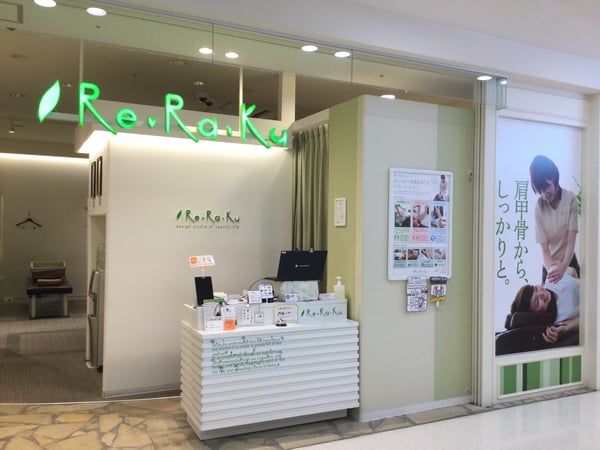 Re.Ra.Kuアクアシティお台場店_外観