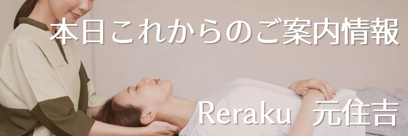 眼精疲労にはドライヘッドスパがおすすめ♪