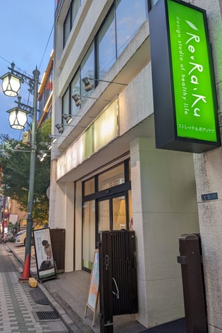 6月20日は何の日？