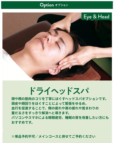 2/1(日)　Re.Ra.Ku新丸子店本日の空き状況♪