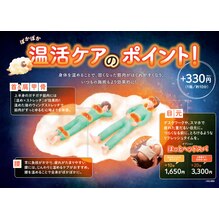 本日の営業時間と空き状況について【Re.Ra.Ku 武蔵境店】