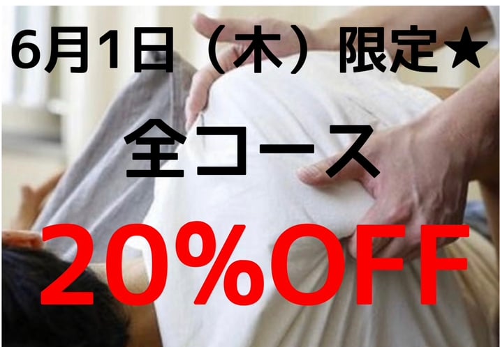 こんにちは！Re.Ra.Kuプララ杉田店からお知らせです☆彡