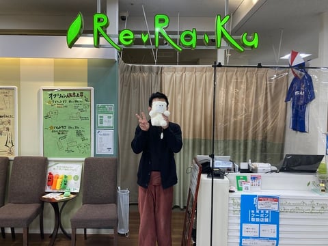 退職のお知らせ