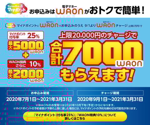 マイナンバーカードはお持ちですか？