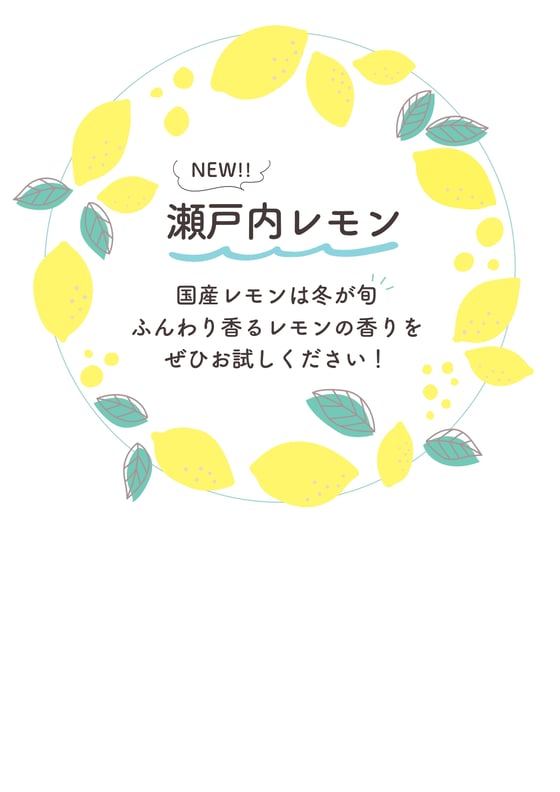 2月3日(土)Re.Ra.Ku/Thai Stretch ららぽーと湘南平塚店 ご案内情報