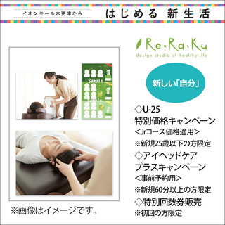 本日【3月20日】から新生活応援キャンペーン実施中(*´▽｀*)