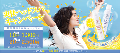 ☆　９/１（土）１２：３０現在のご案内状況　☆