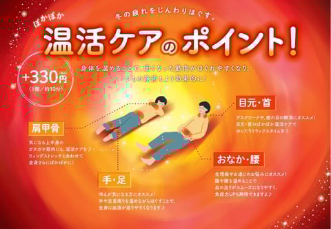 ー本日【11月18日(土)】の空き状況です。ー  