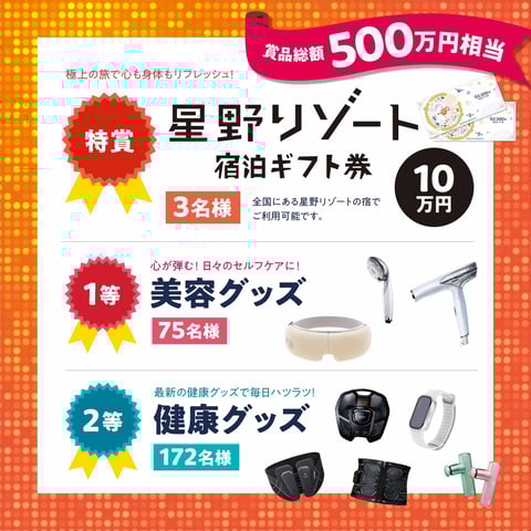 8月27日(日)Re.Ra.Ku/Thai Stretch ららぽーと湘南平塚店 ご案内情報