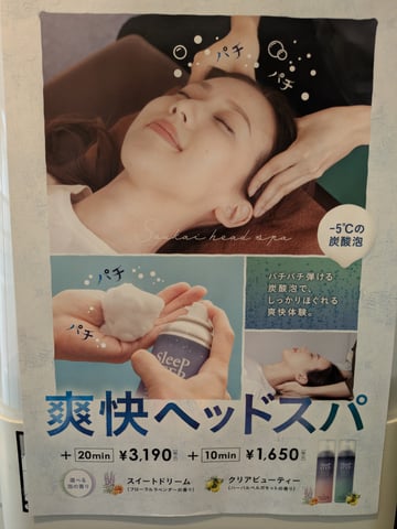 6月20日(金) 【Re.Ra.Ku大船店】 本日のご案内情報♪