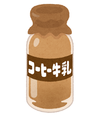 【Echika表参道店】コーヒー牛乳♪
