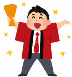 ☆★本日2/5(火)限定のゲリラキャンペーン！！！★☆