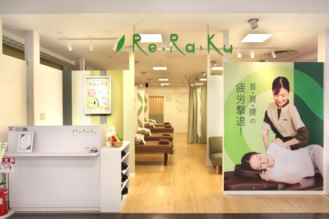 Re.Ra.Ku イオン東海店＿外観