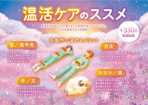 明日（12/12）ご案内可能時間のお知らせです☆