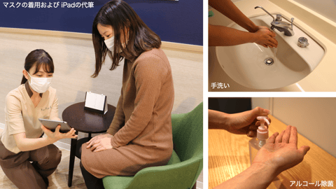 【大井町駅前店】セラピスト(従業員)の感染予防