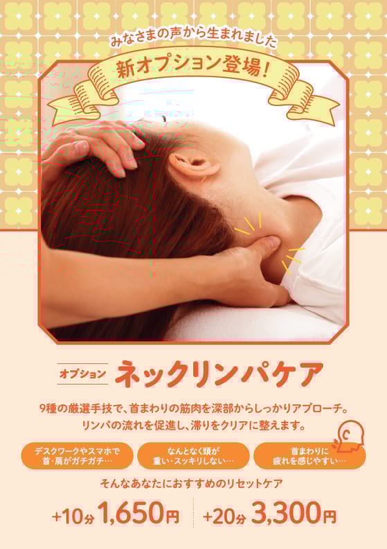 本日（11/30）の空き状況