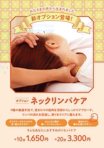 11月29日(土)のご案内♪