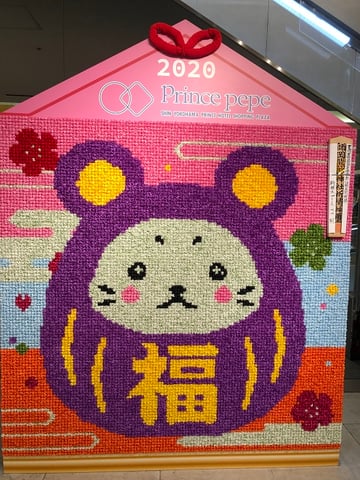 ペペにもかわいいねずみが!!