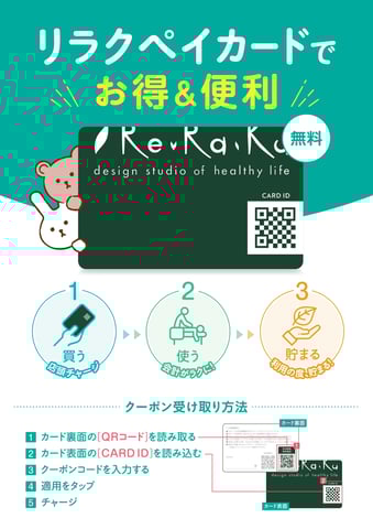 ★本日3月16日（月）の空き状況です★