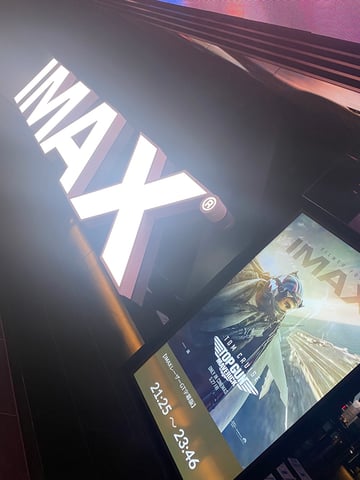 【Echika表参道店】IMAXの迫力がすごい…❣