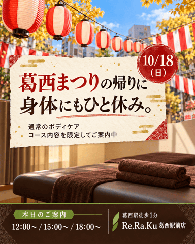 本日(10/18)の空き状況♪