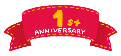 ☆まもなく1周年☆