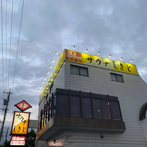 【Echika表参道店】サウナの聖地へ・・・！！