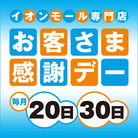 ７月も残りわずか！