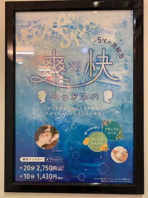 暑いですね＼(◎o◎)／