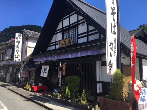 修善寺ぶらり旅