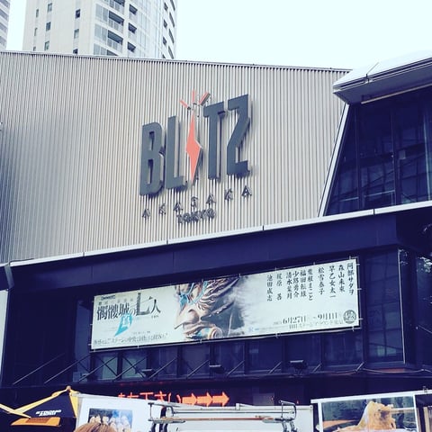 まもなく９月！