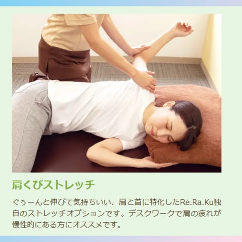 【御成門駅前店】　本日の空き情報