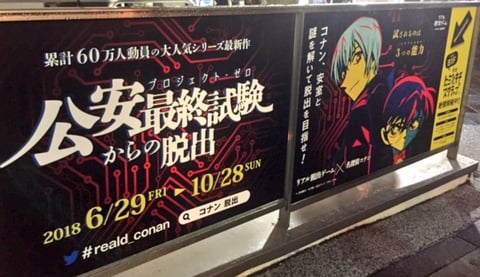 今日もまた脱出ゲームをする