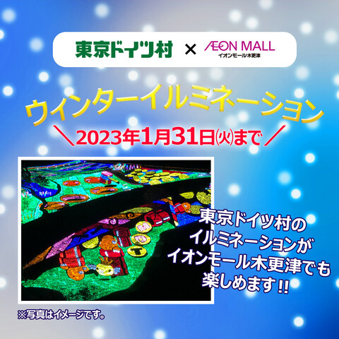 今日はクリスマスイヴ