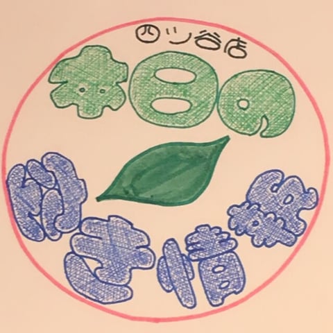 10/26　ReRaKu四ツ谷店の空き情報　☆.。.:*・
