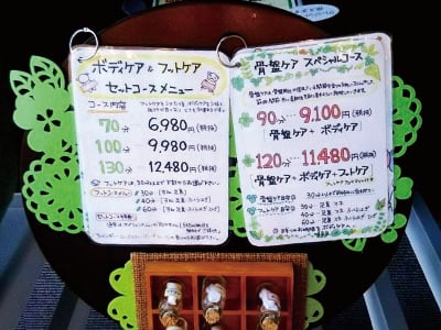 5月20日(月)　Re.Ra.Ku【リラク】宮崎台店　本日の空き状況♪