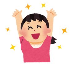 三連休♪