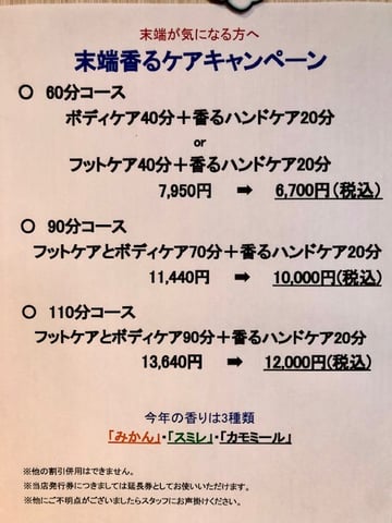 今週末（1/13～15）のご案内可能時間のお知らせ☆