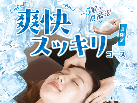 9月14日(月)のご案内♪久々の晴れ！暑いですね！