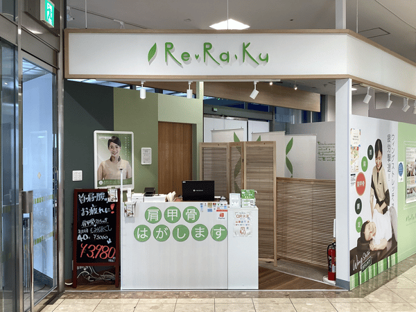 Re.Ra.Kuベルファ都島店_外観 