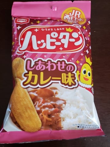 JR西日本限定